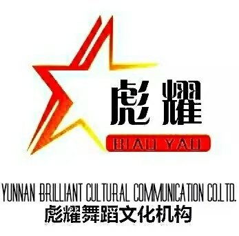 云南彪耀文化傳播有限責任公司招聘信息 公司前景 規(guī)模 待遇怎么樣